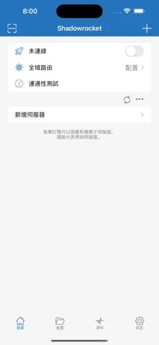 免费梯子加速器永久免费版不需要会员android下载效果预览图