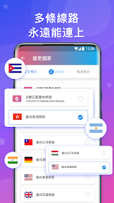 快连免费领取会员android下载效果预览图