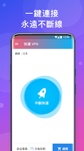 2024快连下载android下载效果预览图